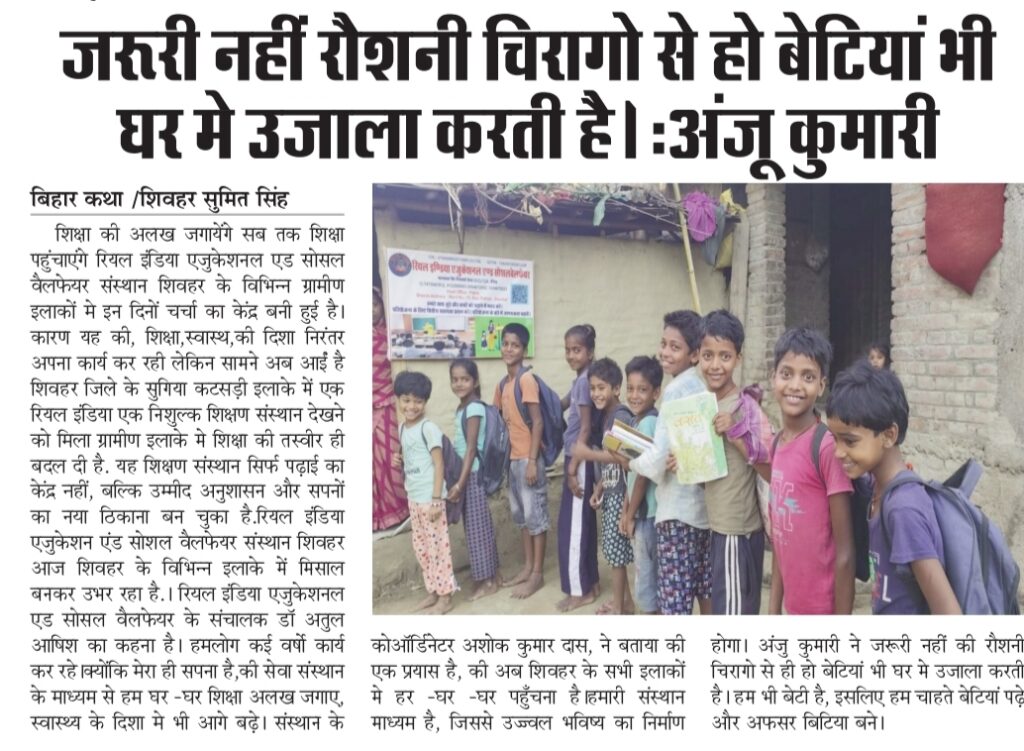 WhatsApp Image 2026-06-05 at 10.31.16 PM (1)